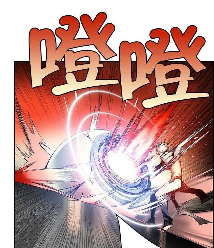 《精灵之子》第62话 62_入侵 第8页