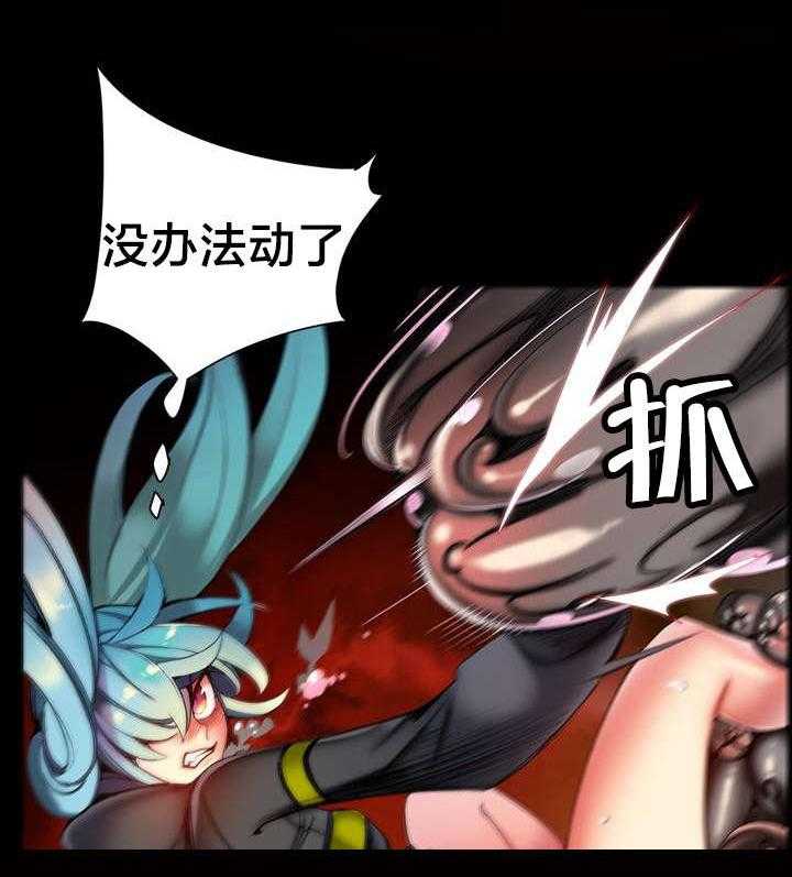 《精灵之子》第63话 63_梦还是现实 第13页