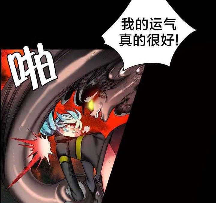 《精灵之子》第63话 63_梦还是现实 第19页