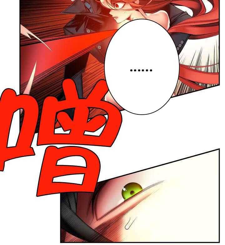 《精灵之子》第61话 61_背叛者 第18页