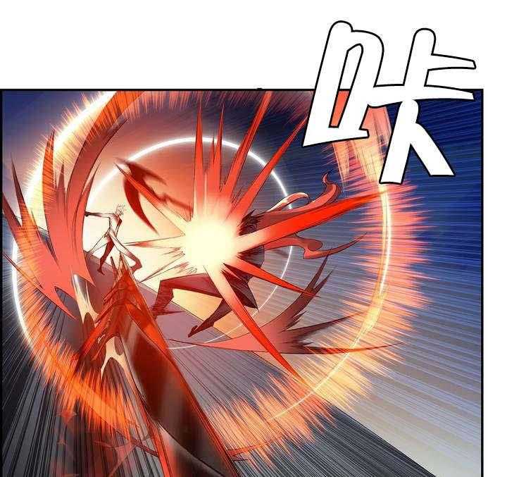 《精灵之子》第61话 61_背叛者 第19页