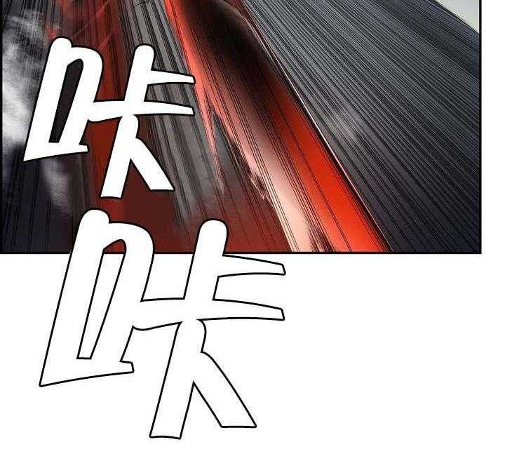 《精灵之子》第61话 61_背叛者 第20页