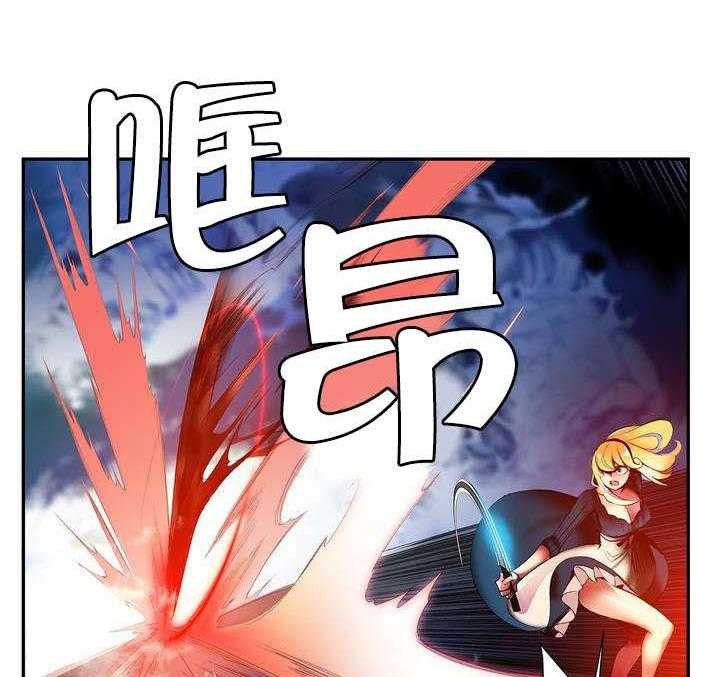 《精灵之子》第61话 61_背叛者 第21页