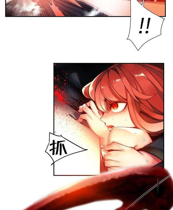 《精灵之子》第61话 61_背叛者 第22页