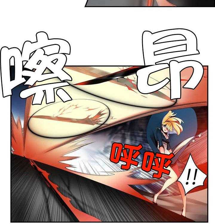 《精灵之子》第61话 61_背叛者 第32页