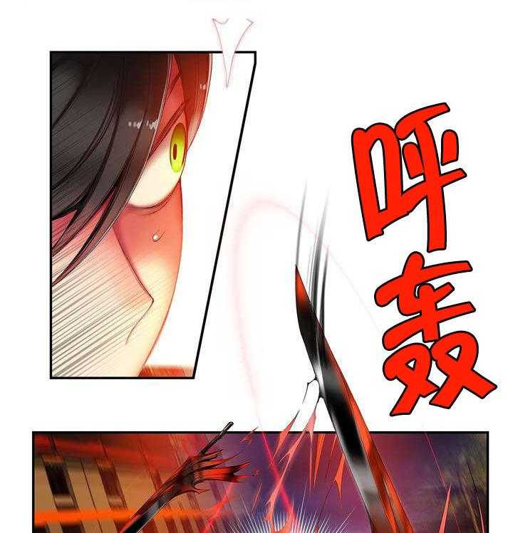 《精灵之子》第61话 61_背叛者 第33页