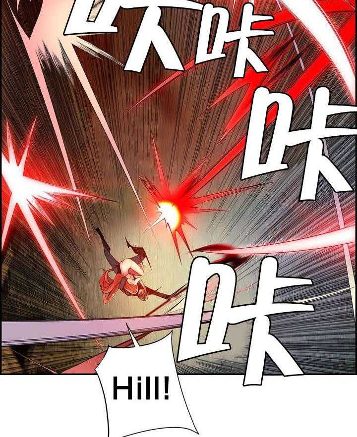 《精灵之子》第61话 61_背叛者 第36页
