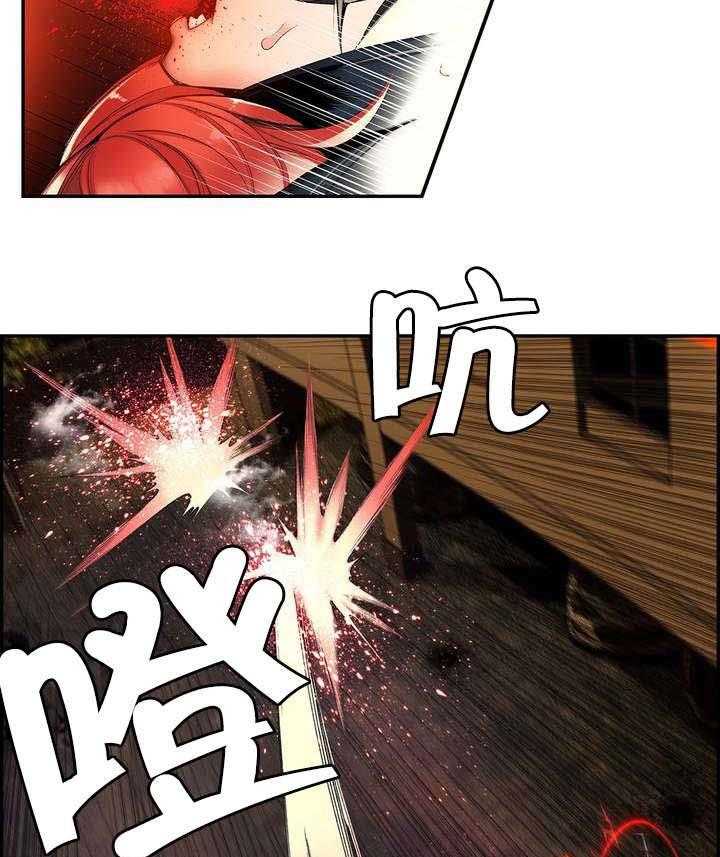 《精灵之子》第61话 61_背叛者 第40页