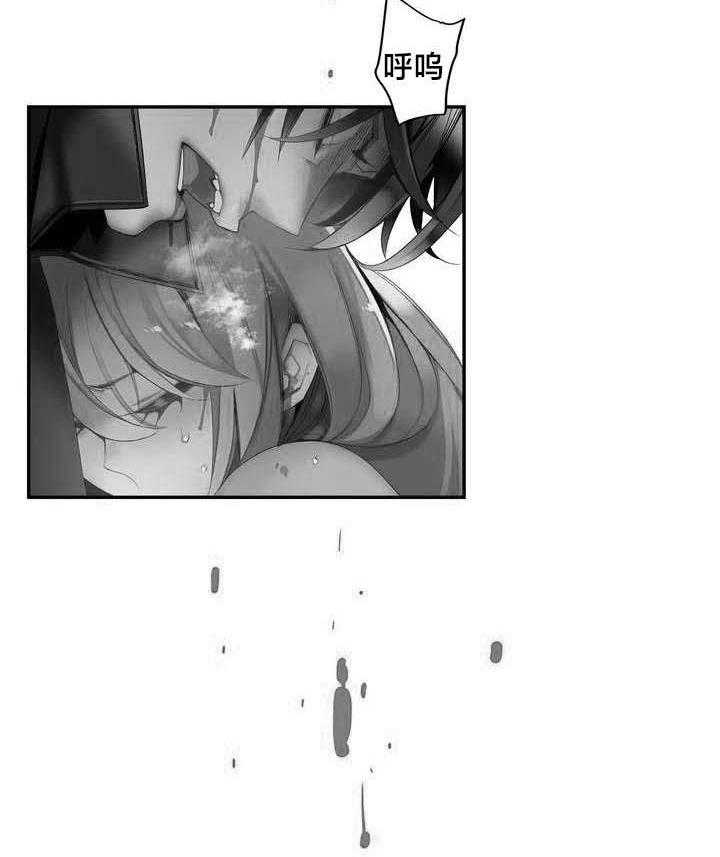 《精灵之子》第61话 61_背叛者 第42页