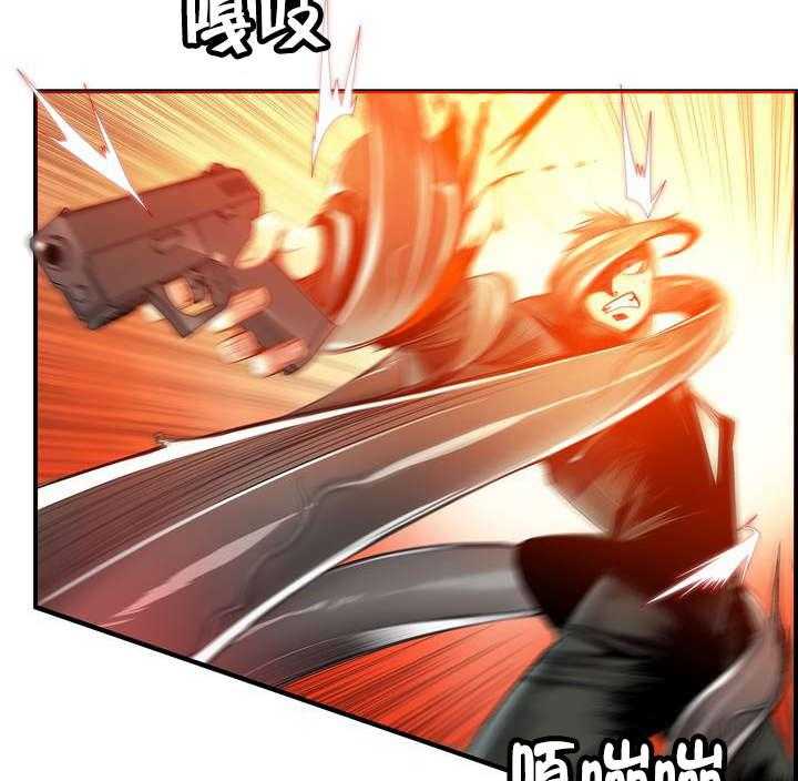 《精灵之子》第66话 66_同伴 第23页