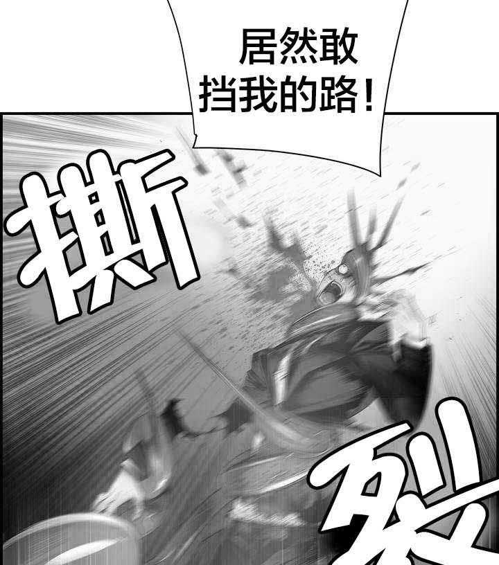 《精灵之子》第66话 66_同伴 第28页