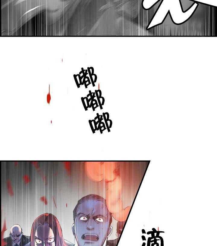 《精灵之子》第66话 66_同伴 第29页