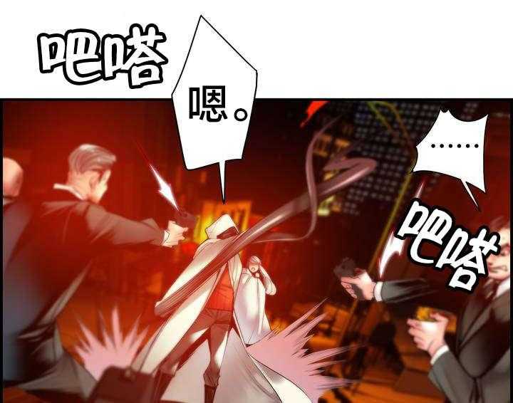 《精灵之子》第66话 66_同伴 第31页