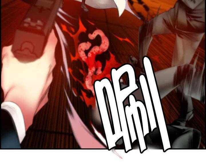 《精灵之子》第66话 66_同伴 第32页