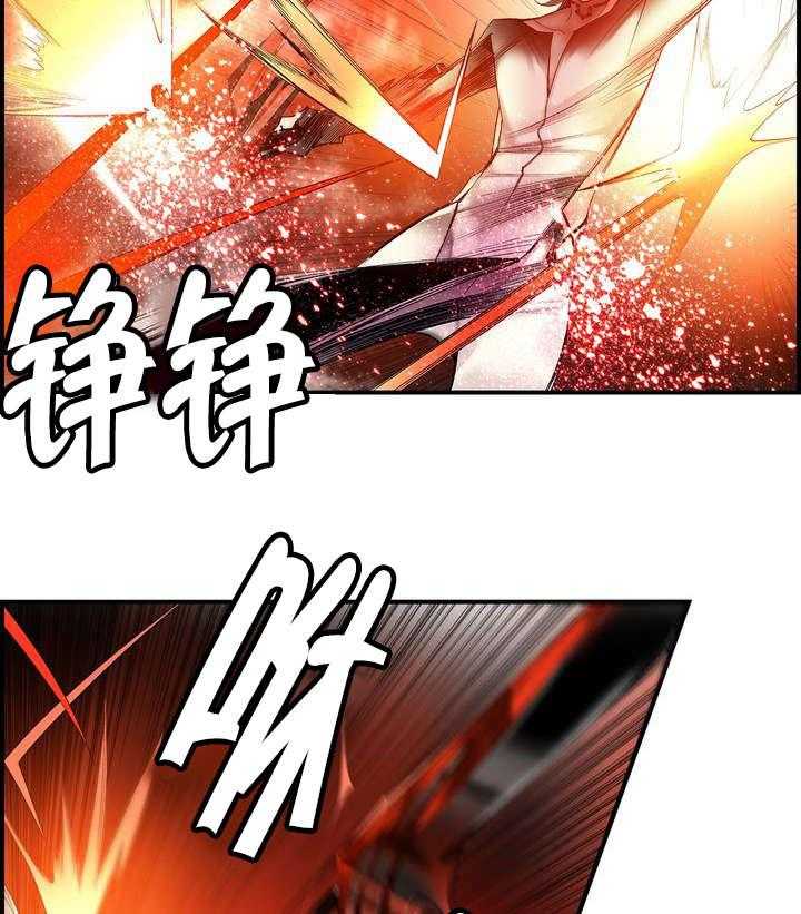 《精灵之子》第66话 66_同伴 第39页