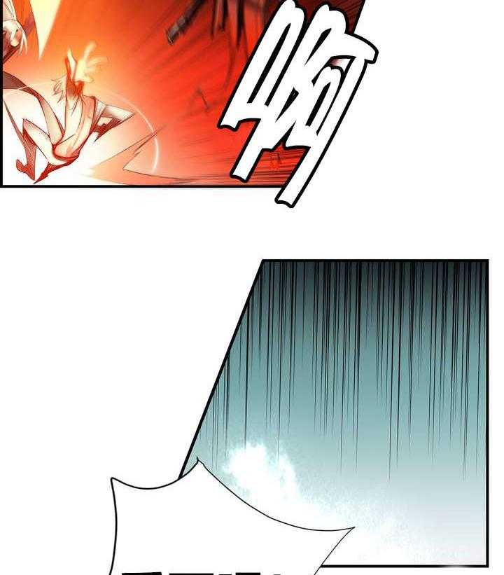 《精灵之子》第66话 66_同伴 第40页