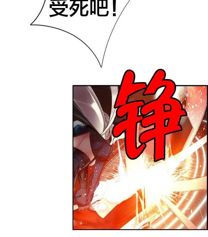 《精灵之子》第66话 66_同伴 第41页