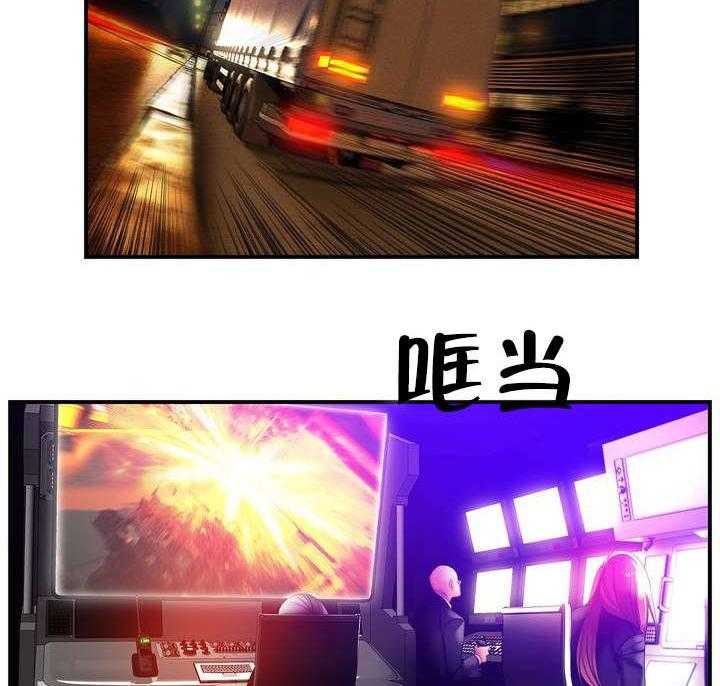 《精灵之子》第66话 66_同伴 第5页