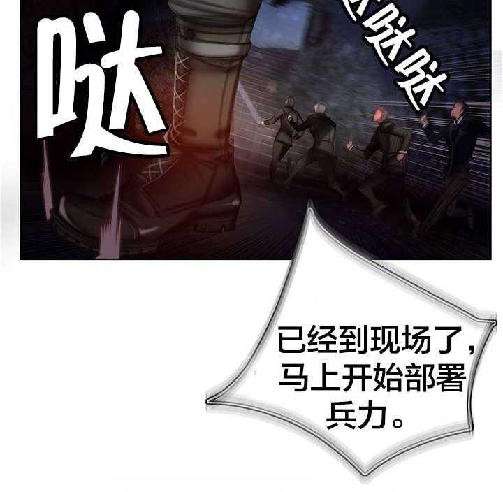 《精灵之子》第66话 66_同伴 第9页