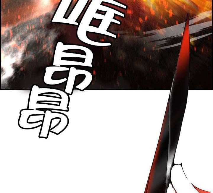 《精灵之子》第65话 65_交出夏冰 第29页