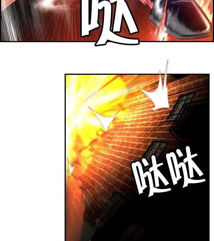 《精灵之子》第65话 65_交出夏冰 第37页
