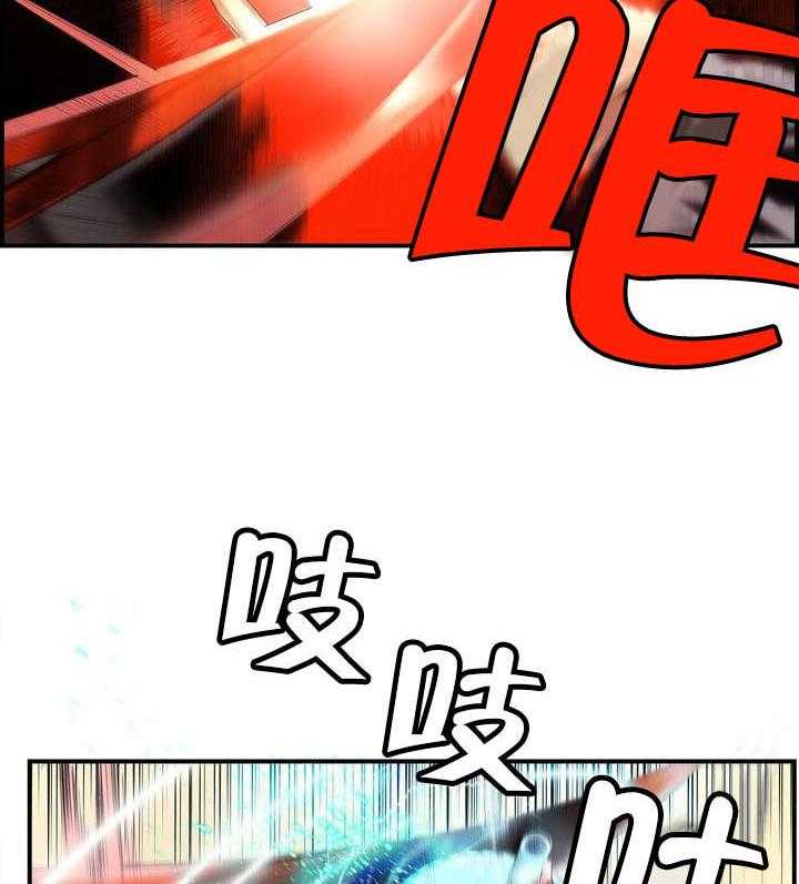 《精灵之子》第65话 65_交出夏冰 第3页
