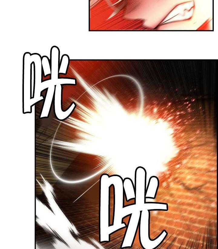 《精灵之子》第65话 65_交出夏冰 第43页