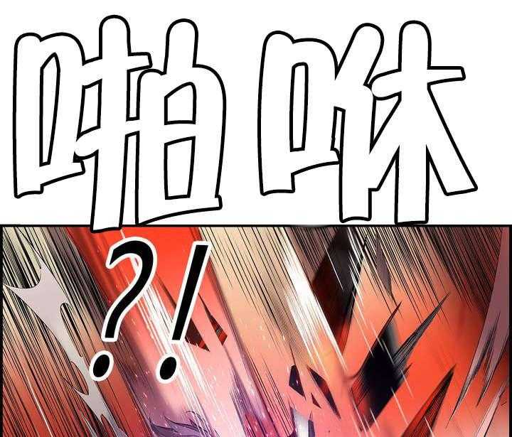 《精灵之子》第65话 65_交出夏冰 第49页