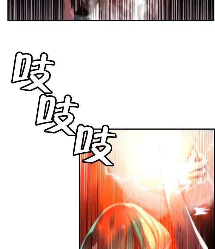 《精灵之子》第65话 65_交出夏冰 第5页