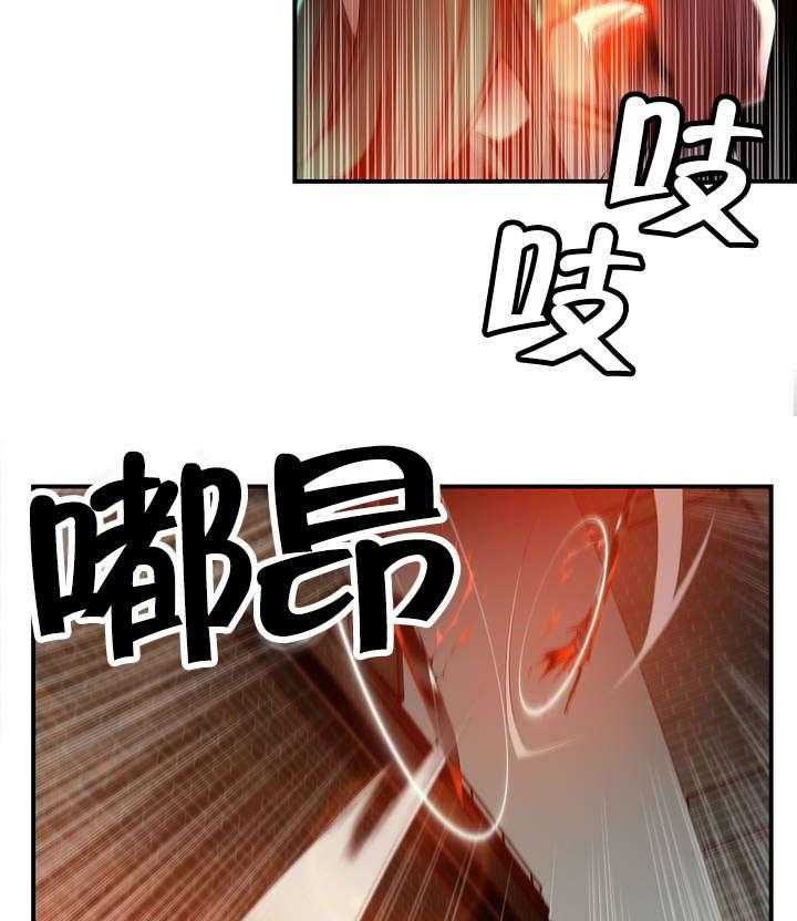 《精灵之子》第65话 65_交出夏冰 第6页
