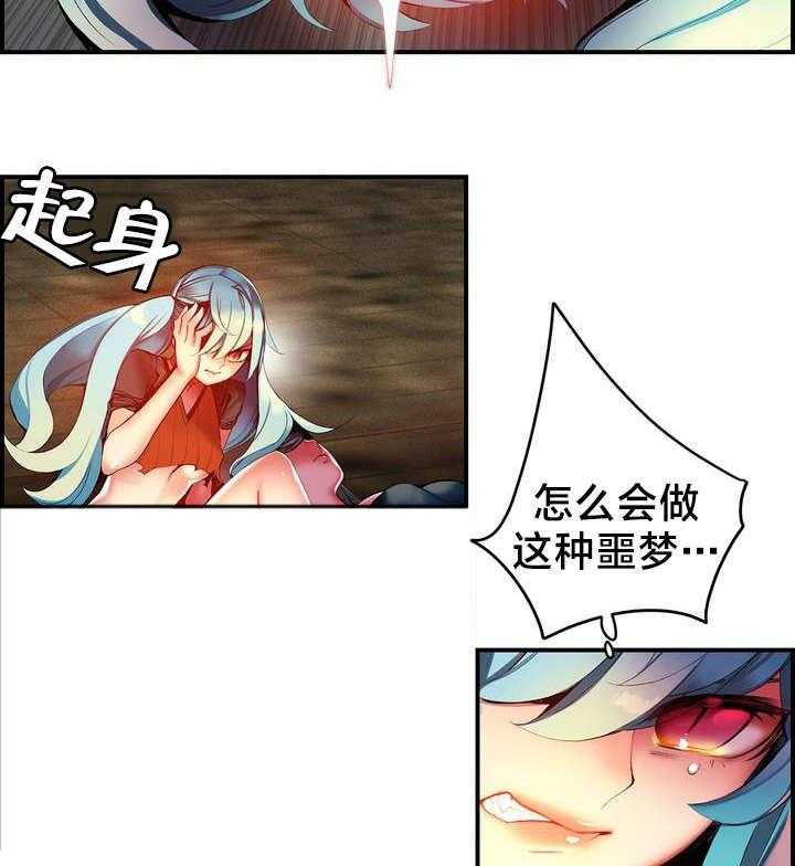 《精灵之子》第64话 64_你没这个资格 第11页