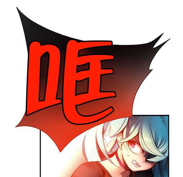 《精灵之子》第64话 64_你没这个资格 第13页