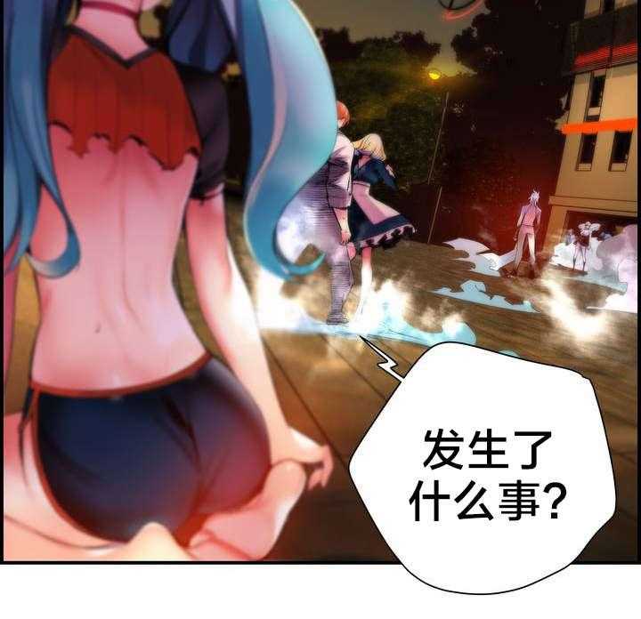 《精灵之子》第64话 64_你没这个资格 第15页