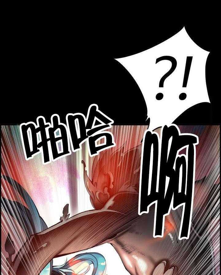 《精灵之子》第64话 64_你没这个资格 第1页