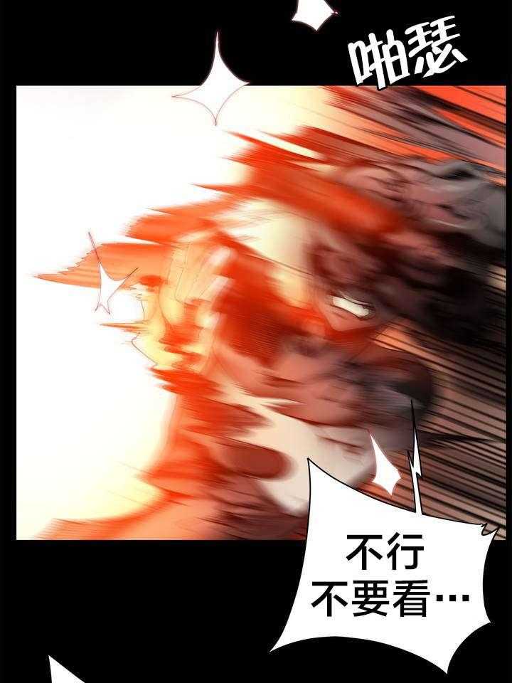 《精灵之子》第64话 64_你没这个资格 第6页
