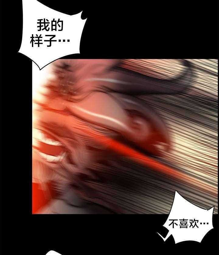 《精灵之子》第64话 64_你没这个资格 第7页
