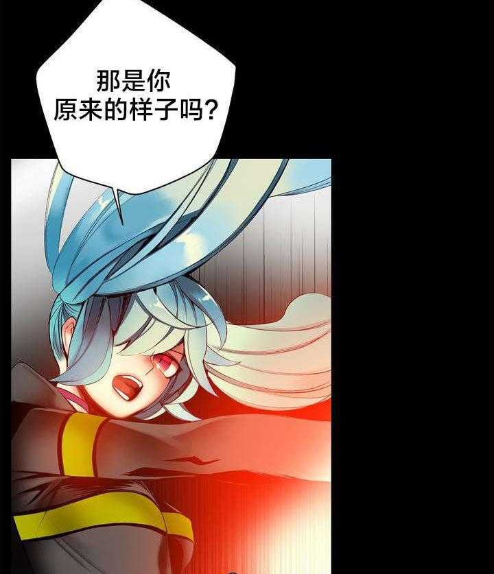 《精灵之子》第64话 64_你没这个资格 第8页