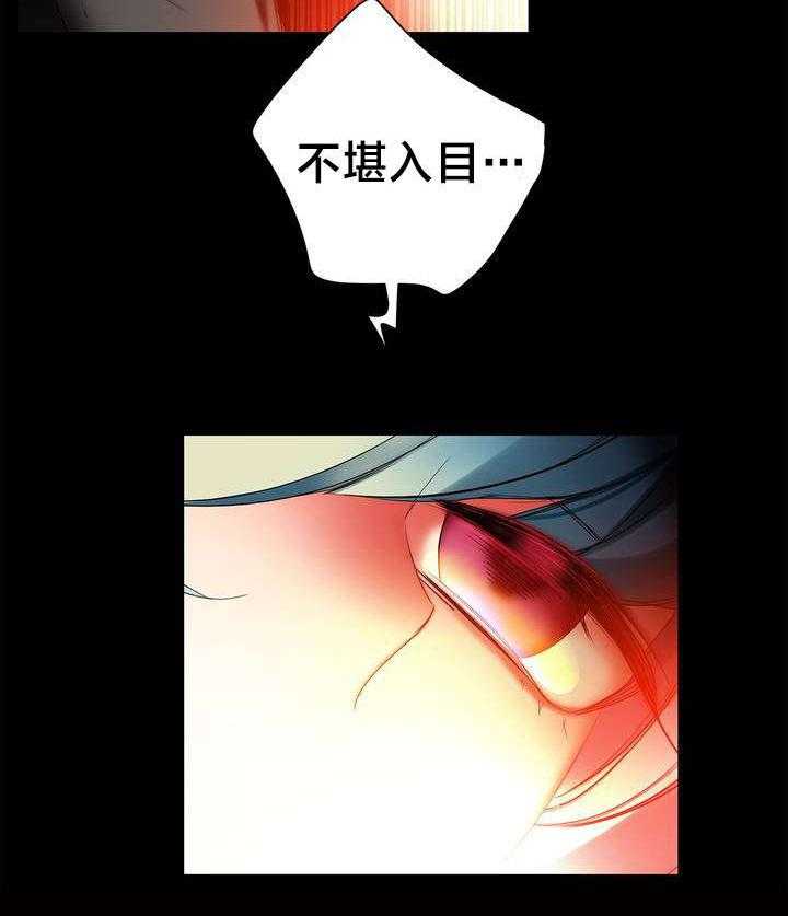 《精灵之子》第64话 64_你没这个资格 第9页