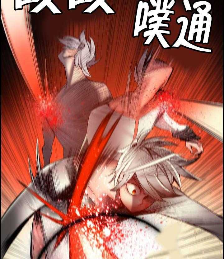 《精灵之子》第68话 68_那双蓝色的眼睛 第10页