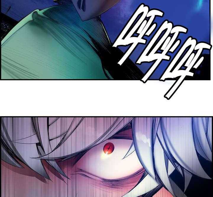 《精灵之子》第68话 68_那双蓝色的眼睛 第17页