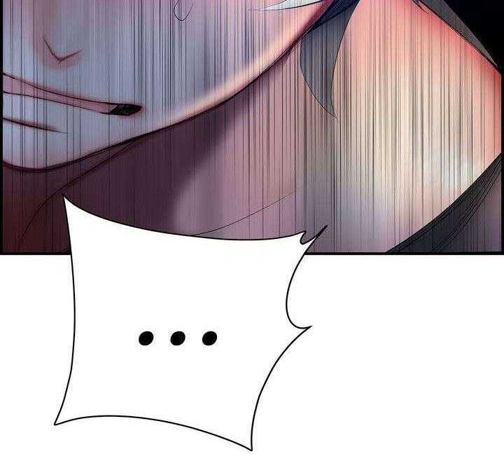 《精灵之子》第68话 68_那双蓝色的眼睛 第18页