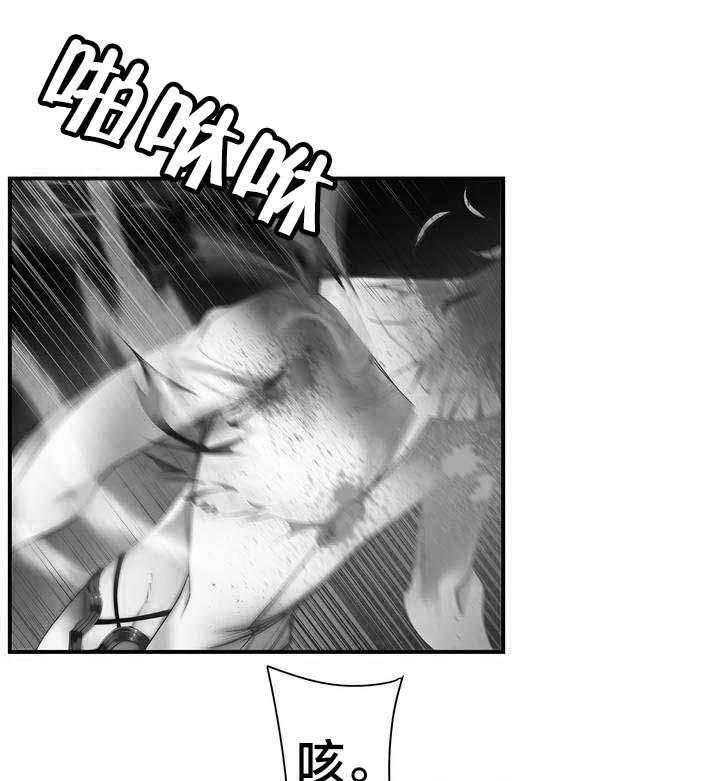《精灵之子》第68话 68_那双蓝色的眼睛 第19页