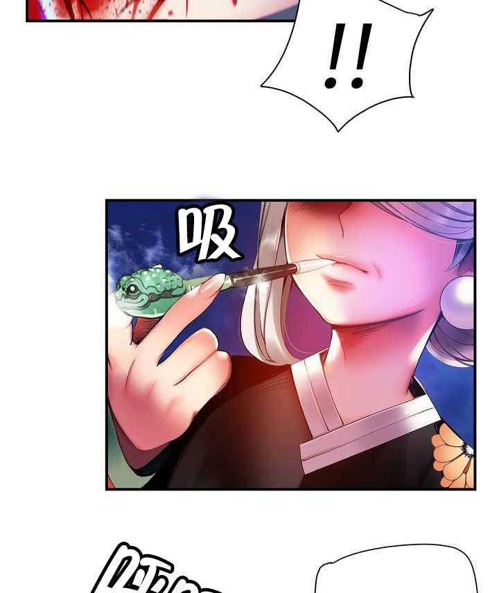 《精灵之子》第68话 68_那双蓝色的眼睛 第23页