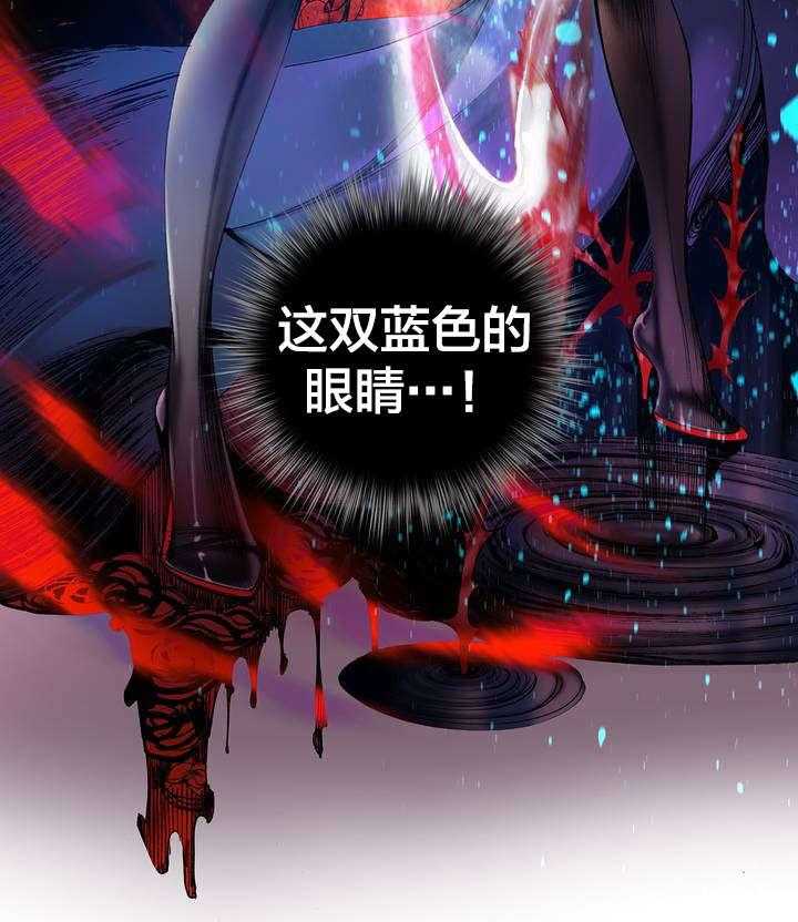 《精灵之子》第68话 68_那双蓝色的眼睛 第28页