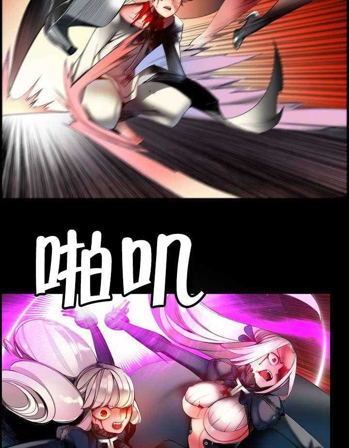 《精灵之子》第68话 68_那双蓝色的眼睛 第29页