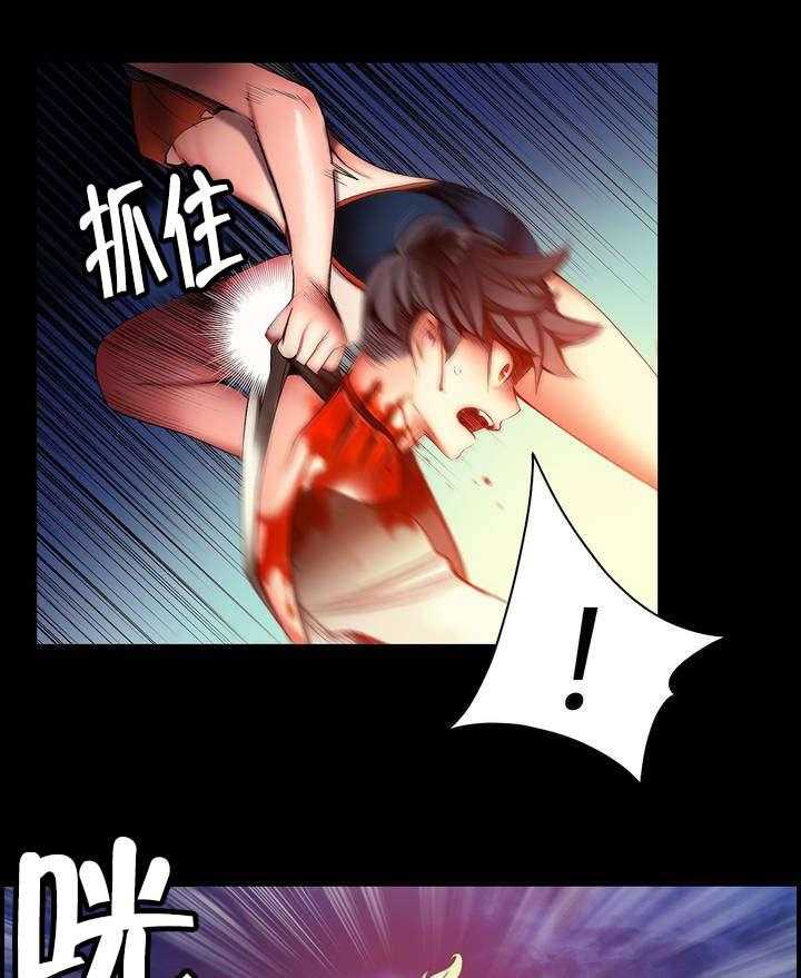 《精灵之子》第68话 68_那双蓝色的眼睛 第34页