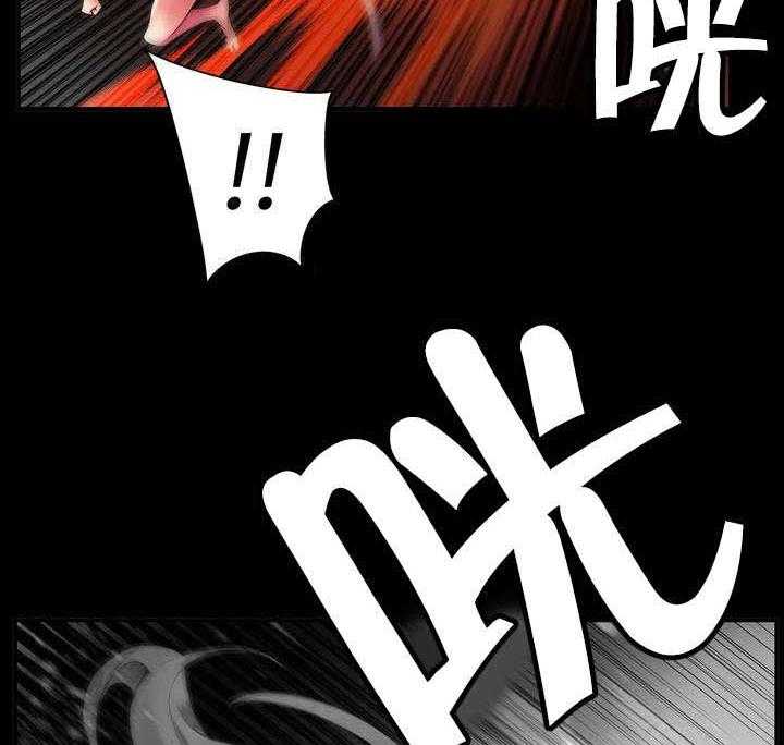 《精灵之子》第68话 68_那双蓝色的眼睛 第42页