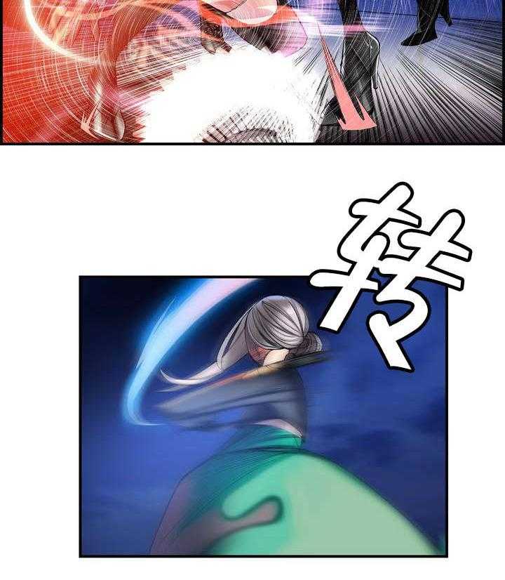 《精灵之子》第68话 68_那双蓝色的眼睛 第4页