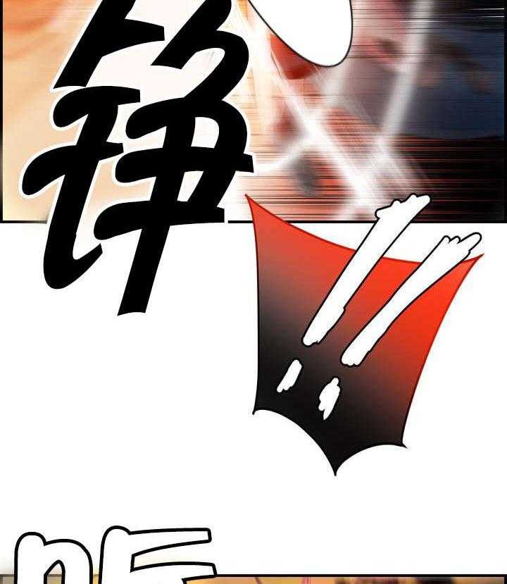 《精灵之子》第68话 68_那双蓝色的眼睛 第6页