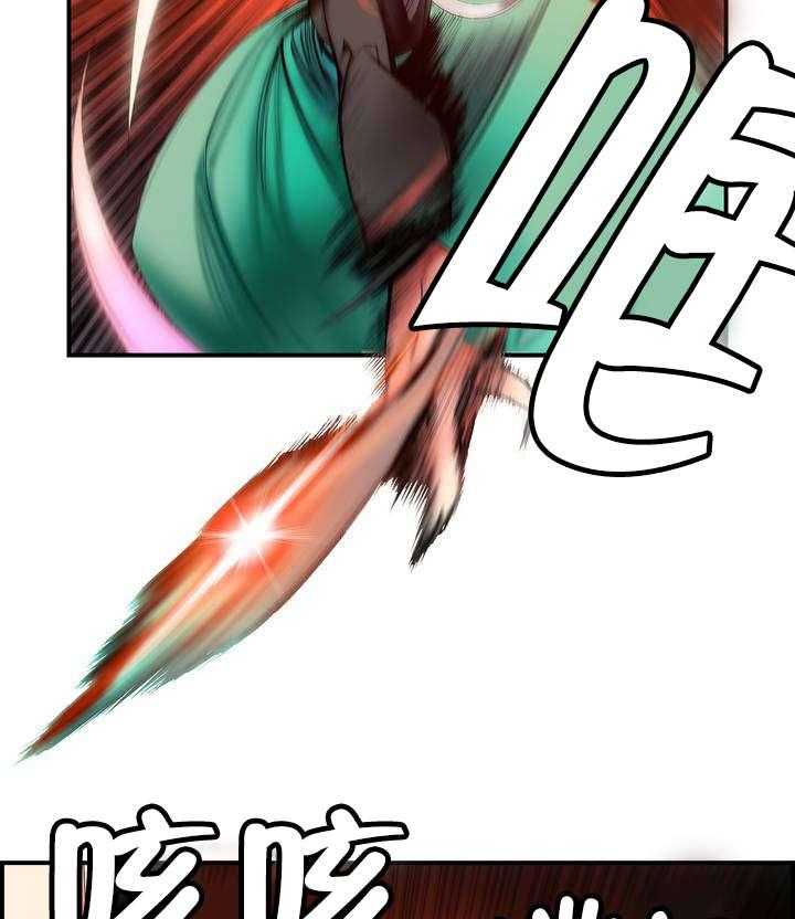 《精灵之子》第68话 68_那双蓝色的眼睛 第9页